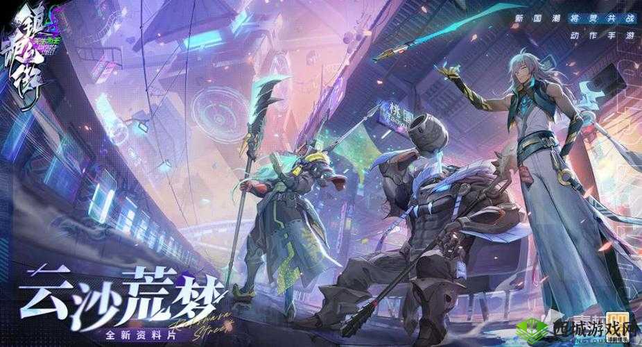 镇魂街:王黑梦试炼玩法指南