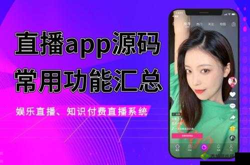 成品视频 APP 软件合集：各类视频软件汇总