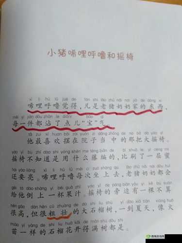 男女之间的唏唏哩哩:情感的秘密之声