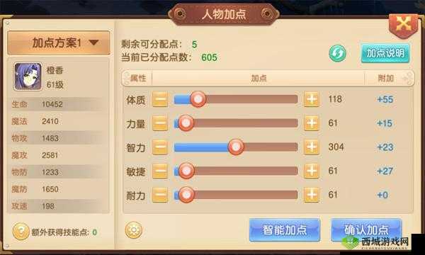 驯龙物语快速升级攻略：掌握等级快速提升的多种方法