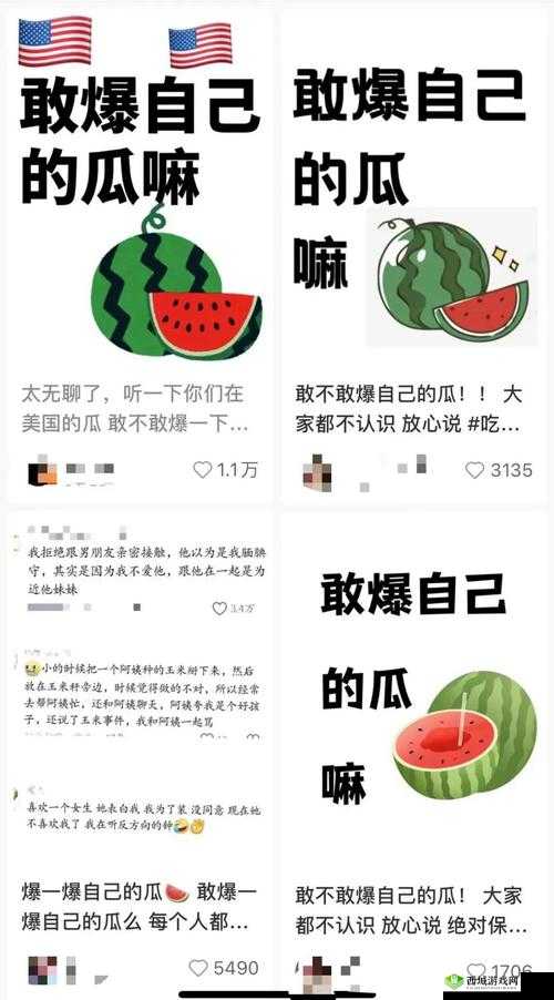 51cg 今日吃瓜热门大瓜必看最新：XX 事件持续发酵