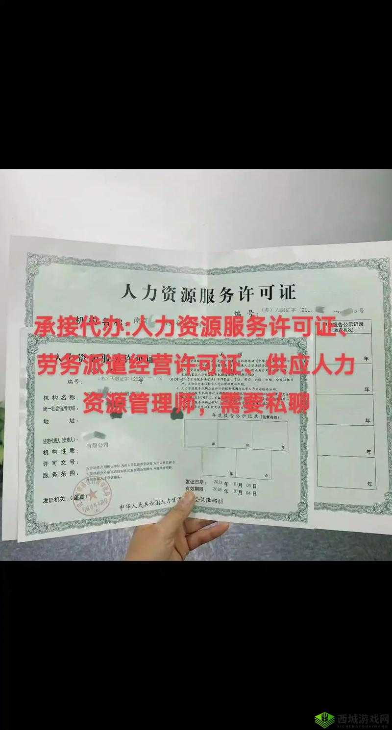 久产久人力有限公司：专业人力资源服务提供商