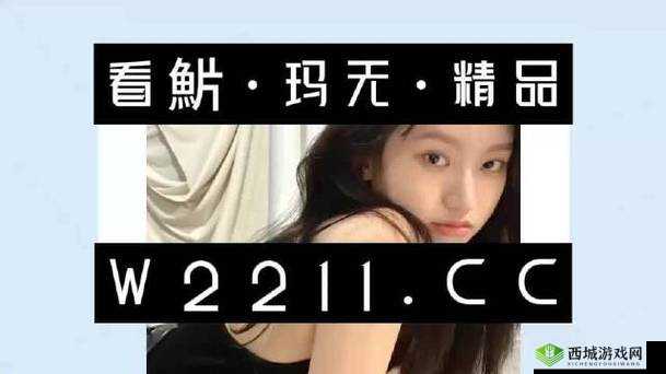 14MAY18_XXXXXL56ENDIAN 日本：相关介绍