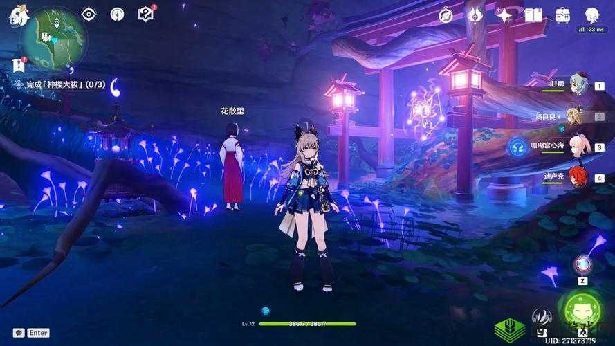 原神:探索神樱大祓任务的完美攻略