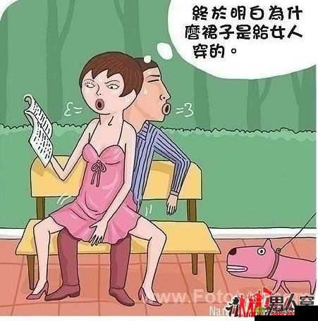 男人和女人一起愁愁愁很痛:生活的苦涩