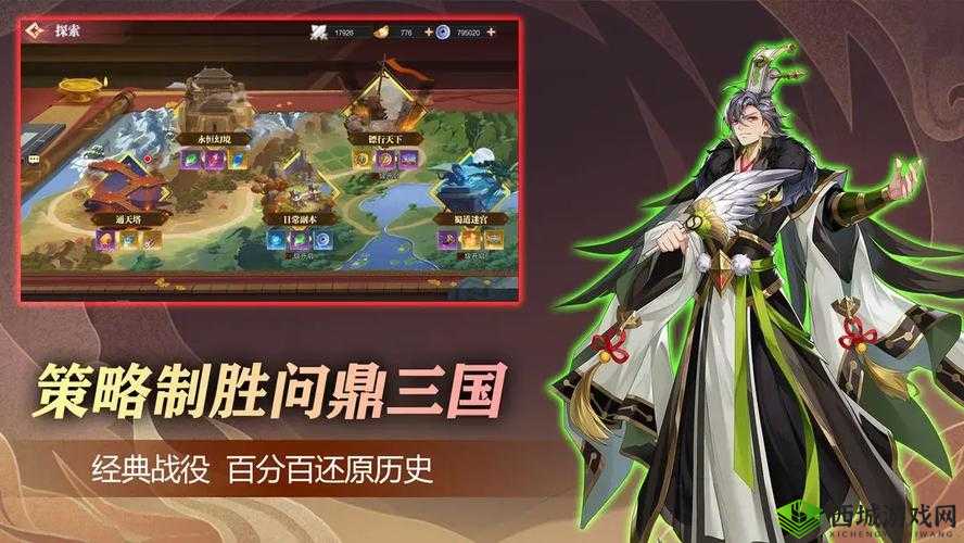 荣耀时刻:圣器功能用法攻略——揭秘荣耀时刻圣器强大作用