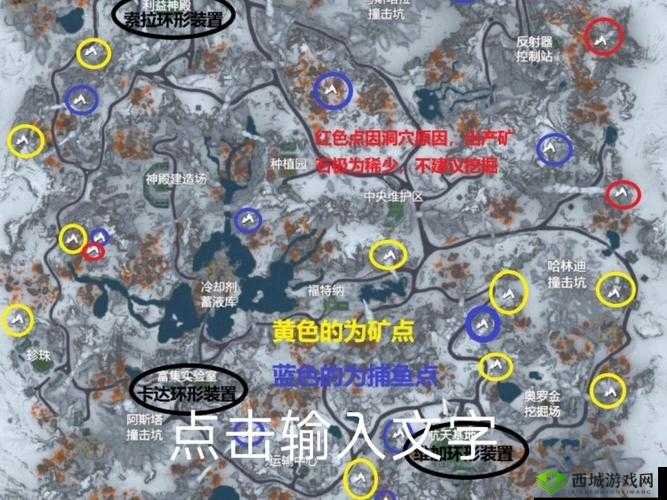 银河破裂者:矿产用处大揭秘资源分布全攻略