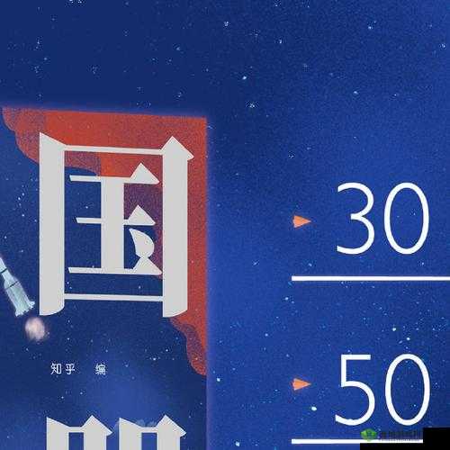 中国 XXXXXL196：大国重器的崛起之路