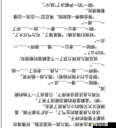 WRITEAS 憋着尿按压肚子全面更新啦