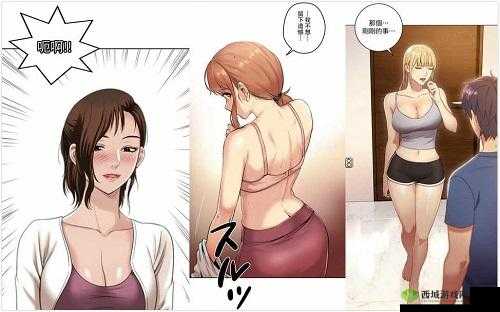 羞羞漫画进入入口页面：畅享精彩漫画世界