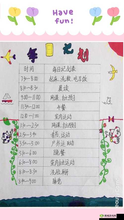 小积积对小积积 30 分钟啊：一段特别时光