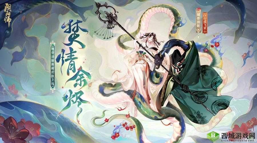 阴阳师手游四大主角皮肤好看度大比拼及选择介绍指南