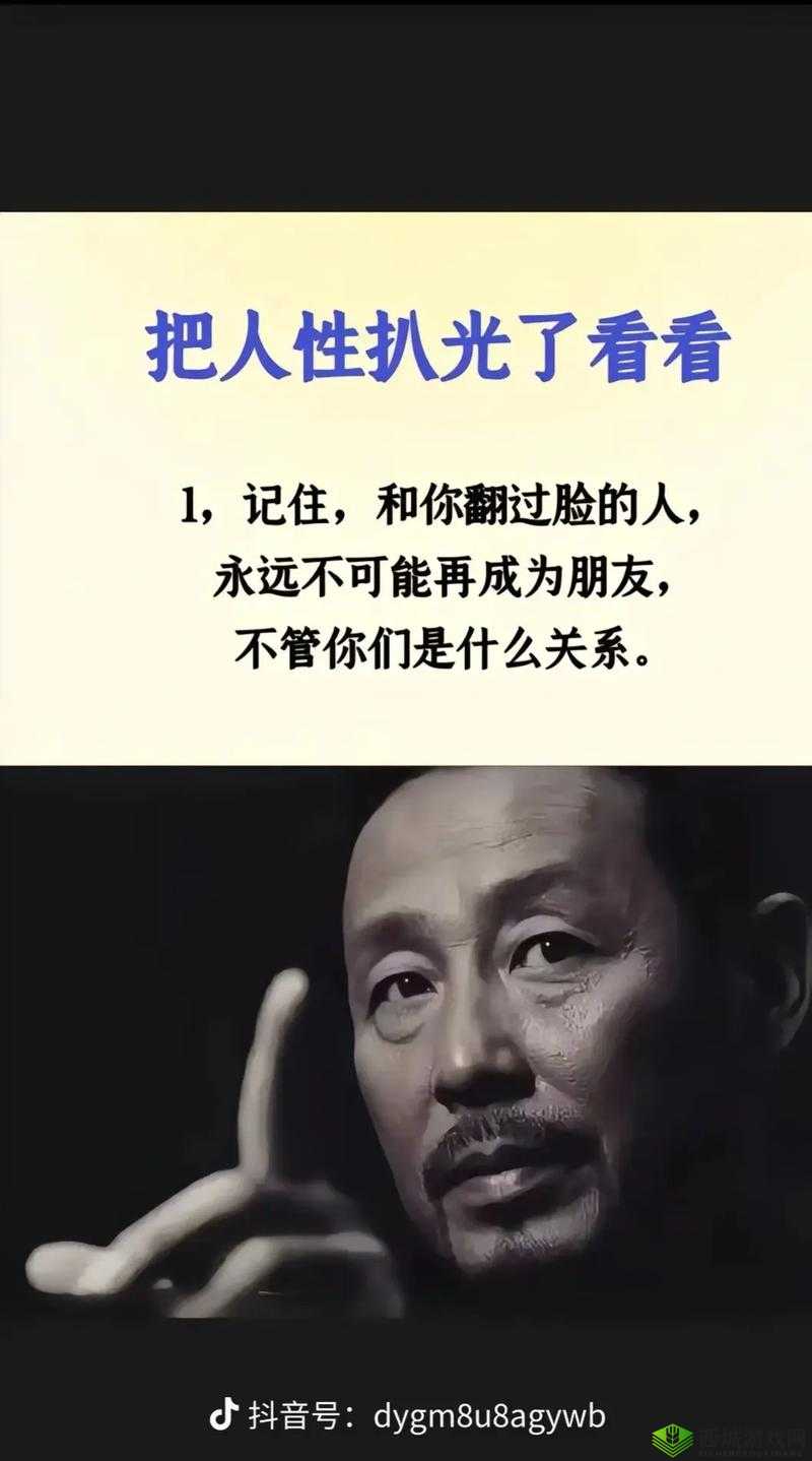 果冻传染煤 2024:恐怖背后的人性考验