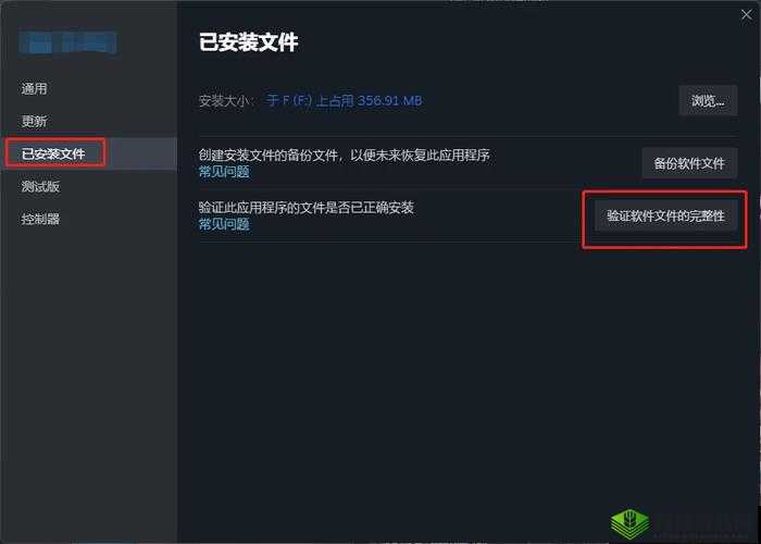 苍蓝境界黑屏闪退游戏无法进入解决方法详解