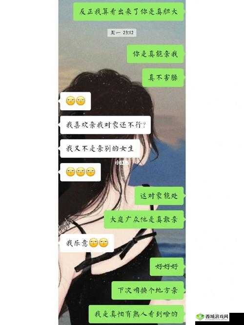 老公亲过你花园之后怎么回复:巧妙应对方法