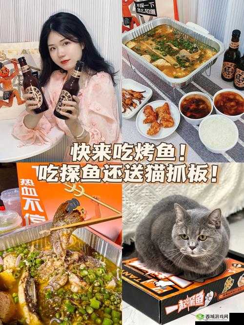 就喜欢听你叫 1V1 烤鱼猫：与主播共度私密时光