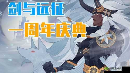 全英雄免费送剑与远征：限时福利来袭