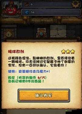 探索不思议迷宫：古代竞技场爆燃攻略