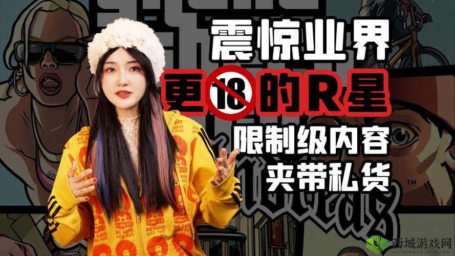 17c 高端泄密：震惊业界的机密事件
