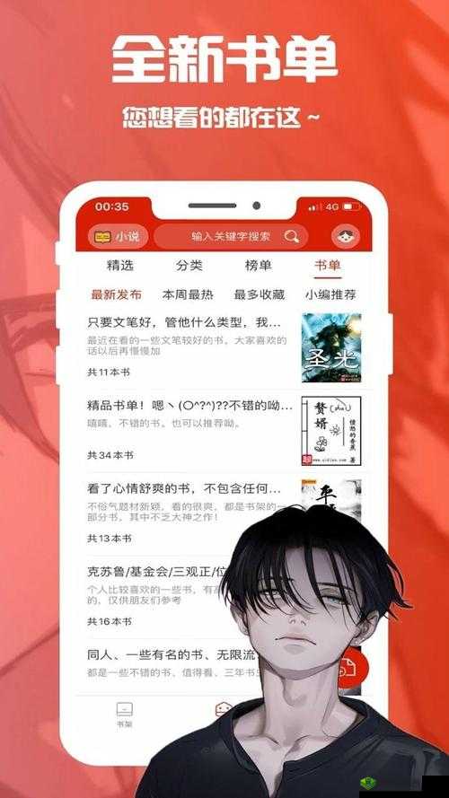 骑蛇难下双金银：探讨其背后的意义