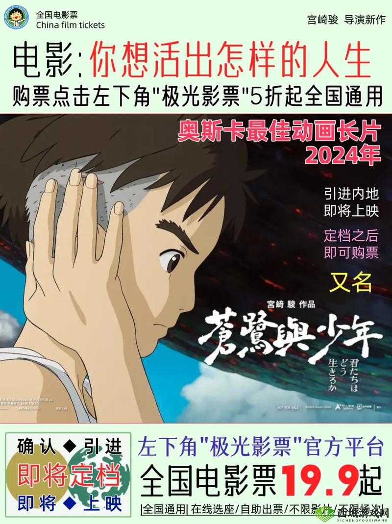 鱿鱼 b25777 直接进入 2024：你想知道的事