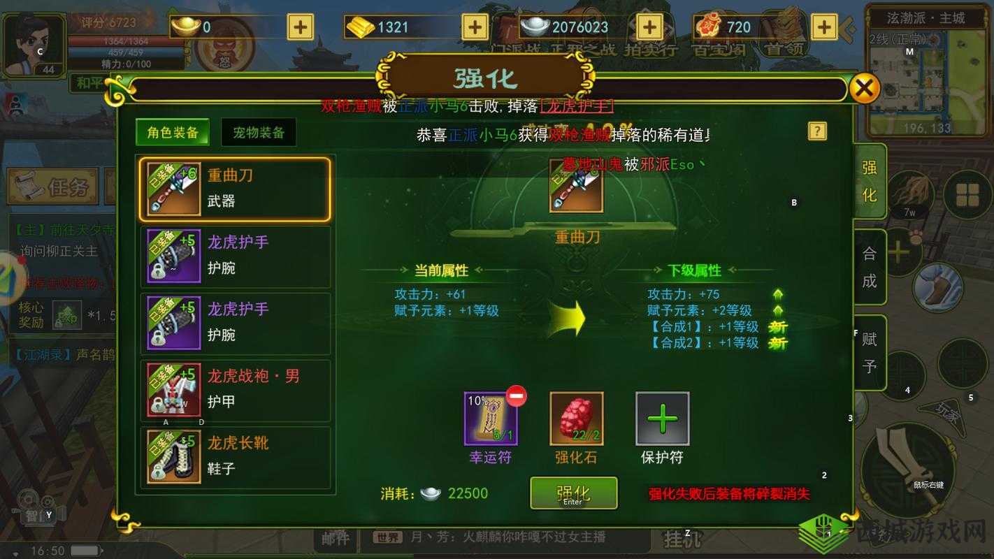 热血江湖手游：掌握绝技获取攻略，轻松成为绝世高手