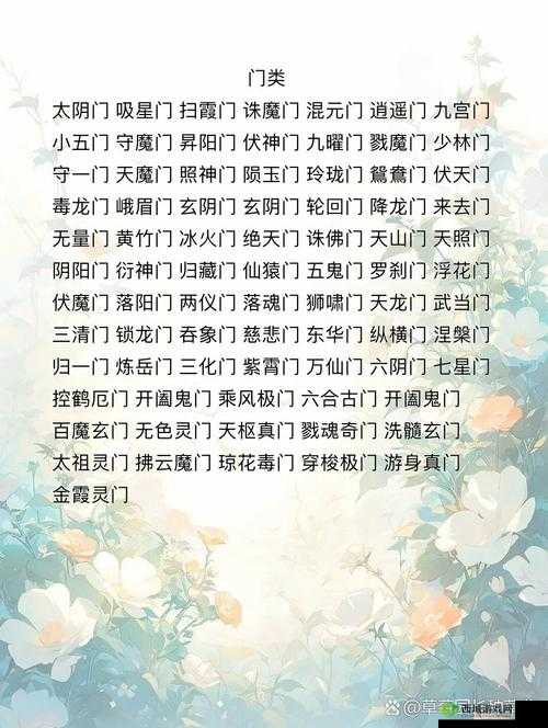《阴真经2》全新势力门派揭秘与货币系统详解：探索江湖新纪元之秘