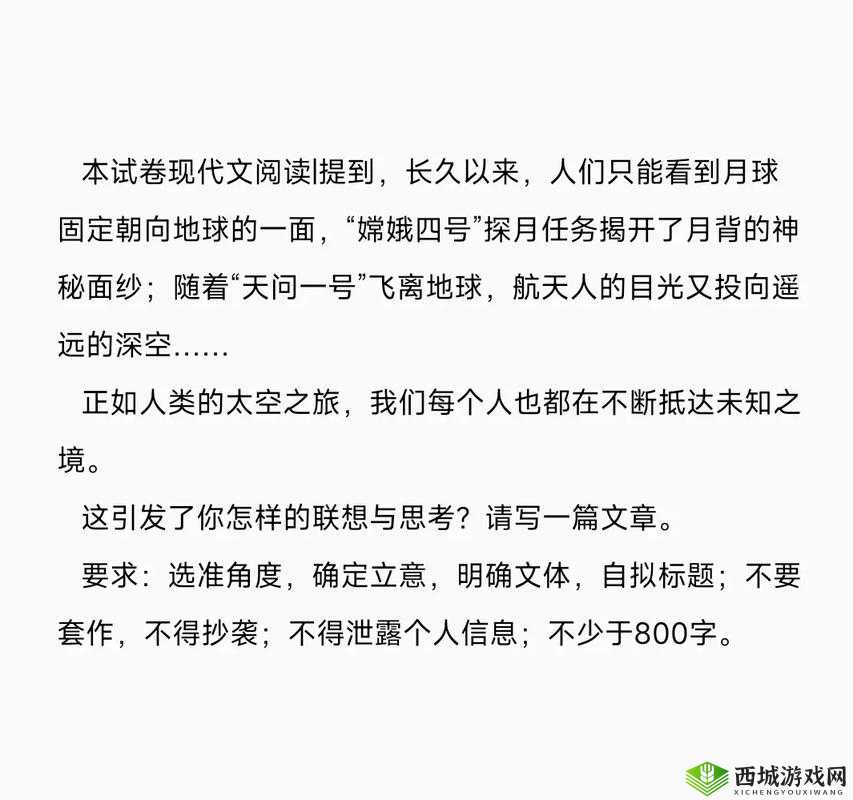 红桃现颢:探寻未知的奥秘
