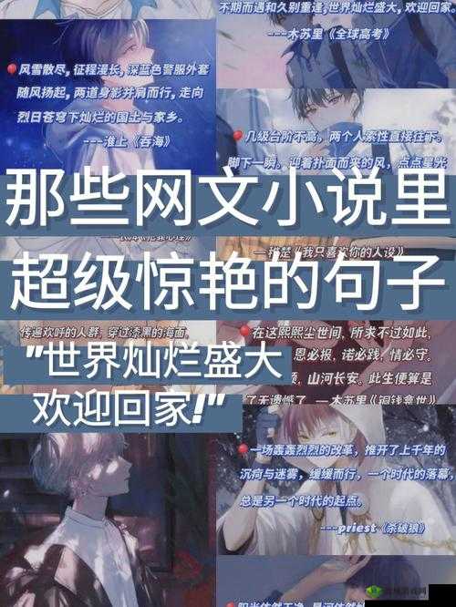 zw 时看的文案小说：一段别样的故事