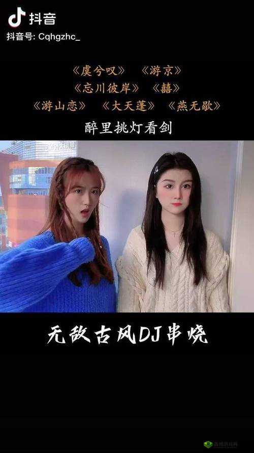 九幺抖音版：全新演绎精彩呈现