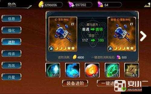 龙枪觉醒：装备进阶攻略大放送
