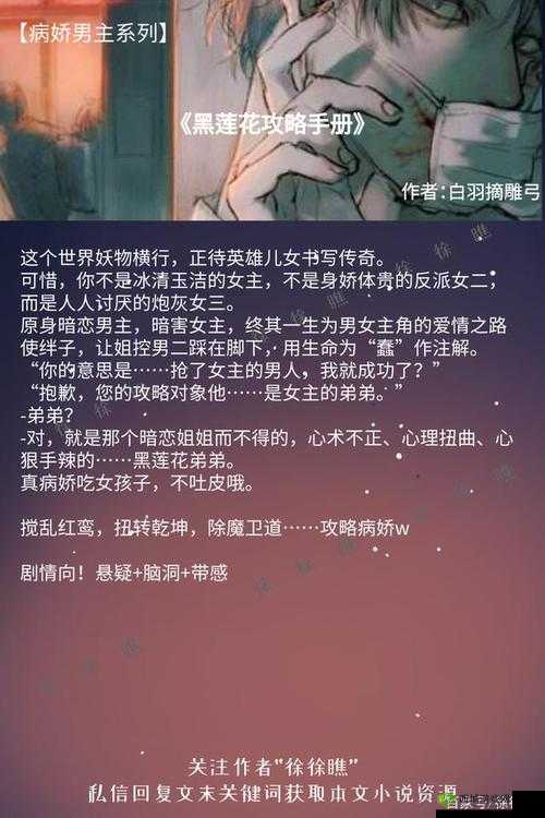 像疯了一样占有她：强烈的情感占有欲