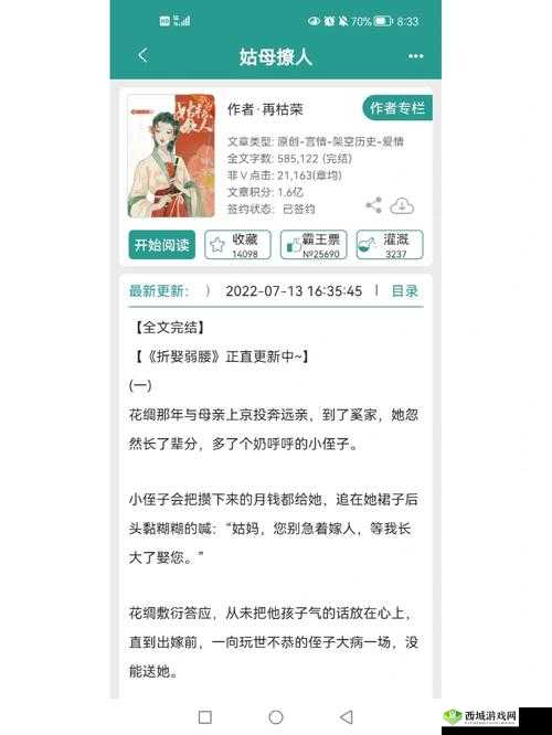 小扫货水能么多叫出来骨科:兄妹骨科禁忌之恋