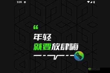 安卓版九幺下载:一款实用的软件
