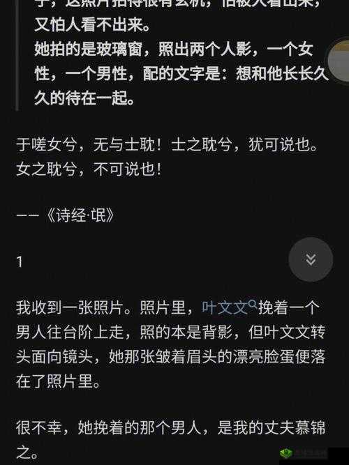 男生女生一起相嗟嗟嗟大全免费下载：青春互动之集