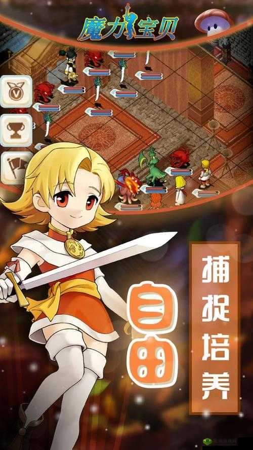 口袋幻兽 OL 新手必知的备战诀窍与实用小提示