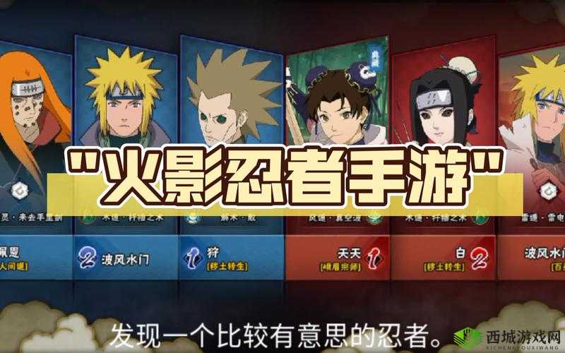 火影 18+ 游戏手游入口：畅享精彩游戏世界
