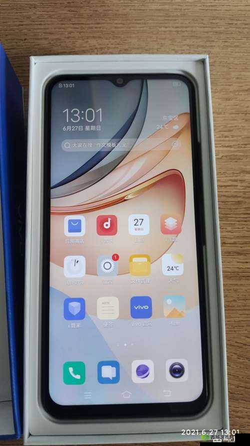 vivoy31S 手机，长续航大内存