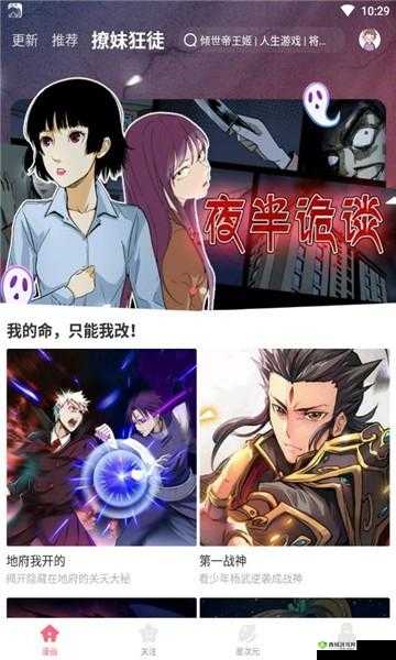探索 ZZZFUN：发现更多未知精彩