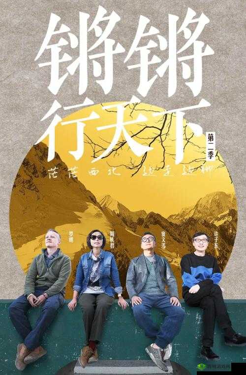 铿锵锵锵锵锵锵锵锵铜：一场震撼的音乐盛宴