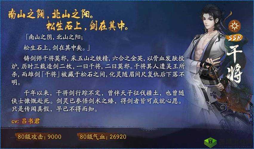 神都夜行录：不氪金也能称霸，掌握被动技能升级秘诀