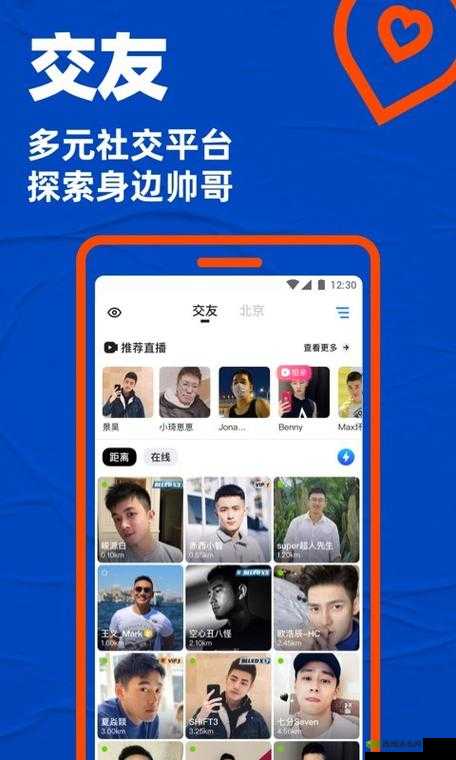 彩虹男孩 GARYMBA 入口：同志交友新乐园