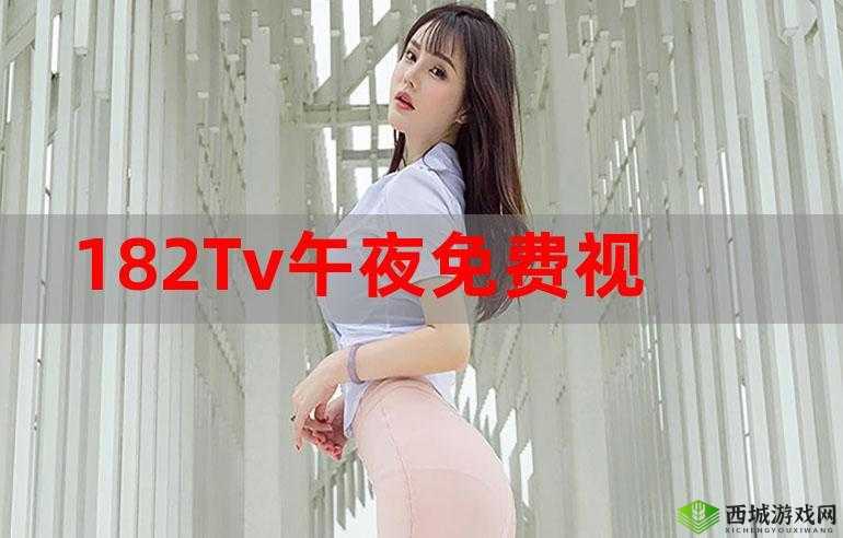 姑父有力挺送主打午夜视频:精彩不容错过