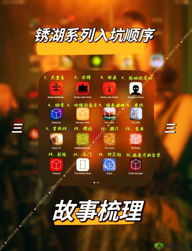 逃离方块系列下载大全:揭秘游戏顺序,带你逃离方块世界