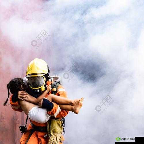 5 个消防员帮女主消火：爱的救援与守护