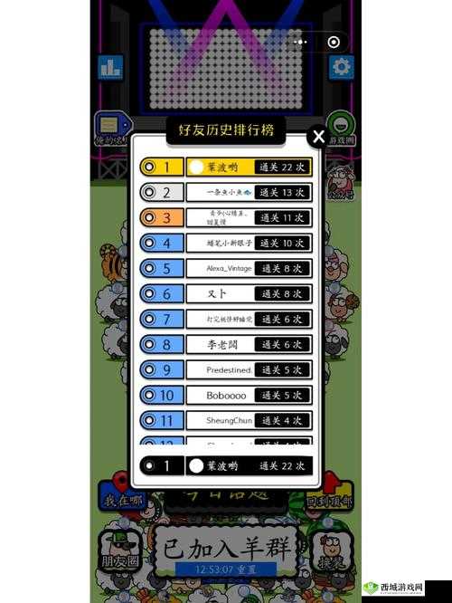 微信最强连连4级挑战攻略:第26关精妙走法全解析与通关秘诀