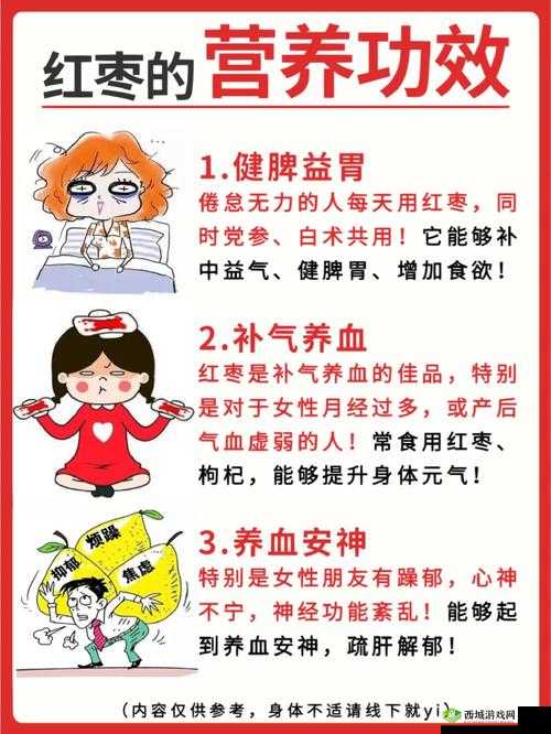 女性自己动手,益处多多