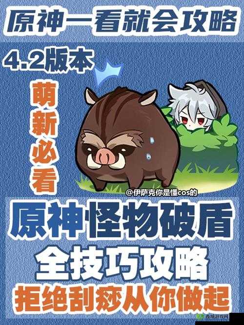 怪物弹珠首抽攻略分享：2017初始怪物推荐与教程技巧总结