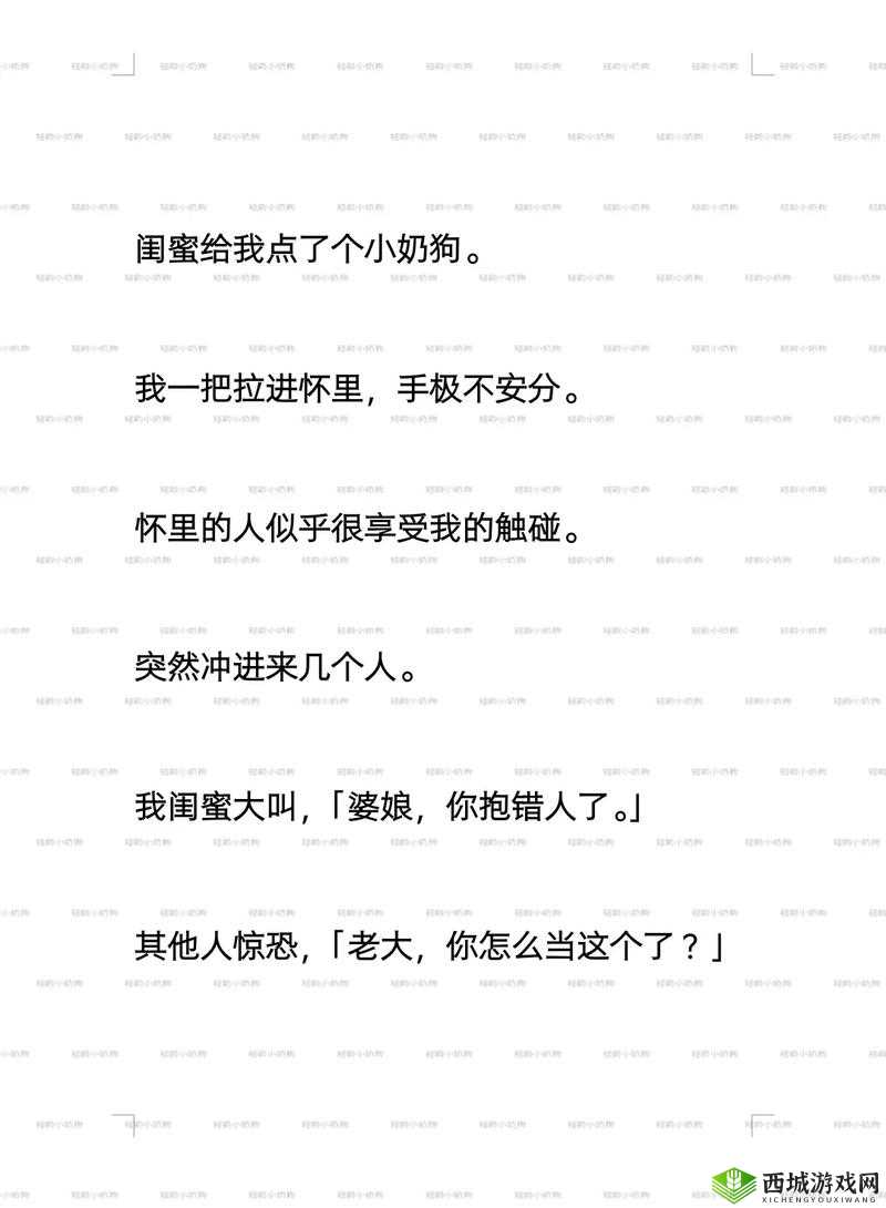 手开始不安分的上下游:情节发展引人入胜