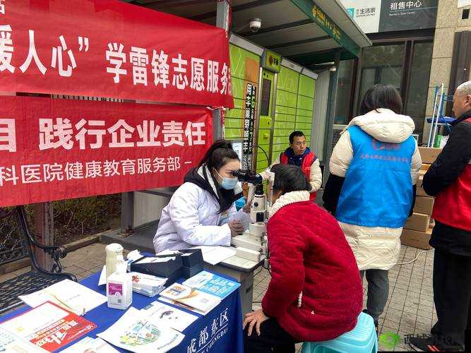 社区活动:她慢迎迎合小心孩子